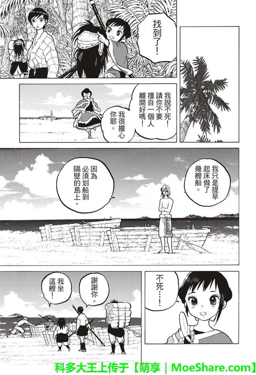 第56回
