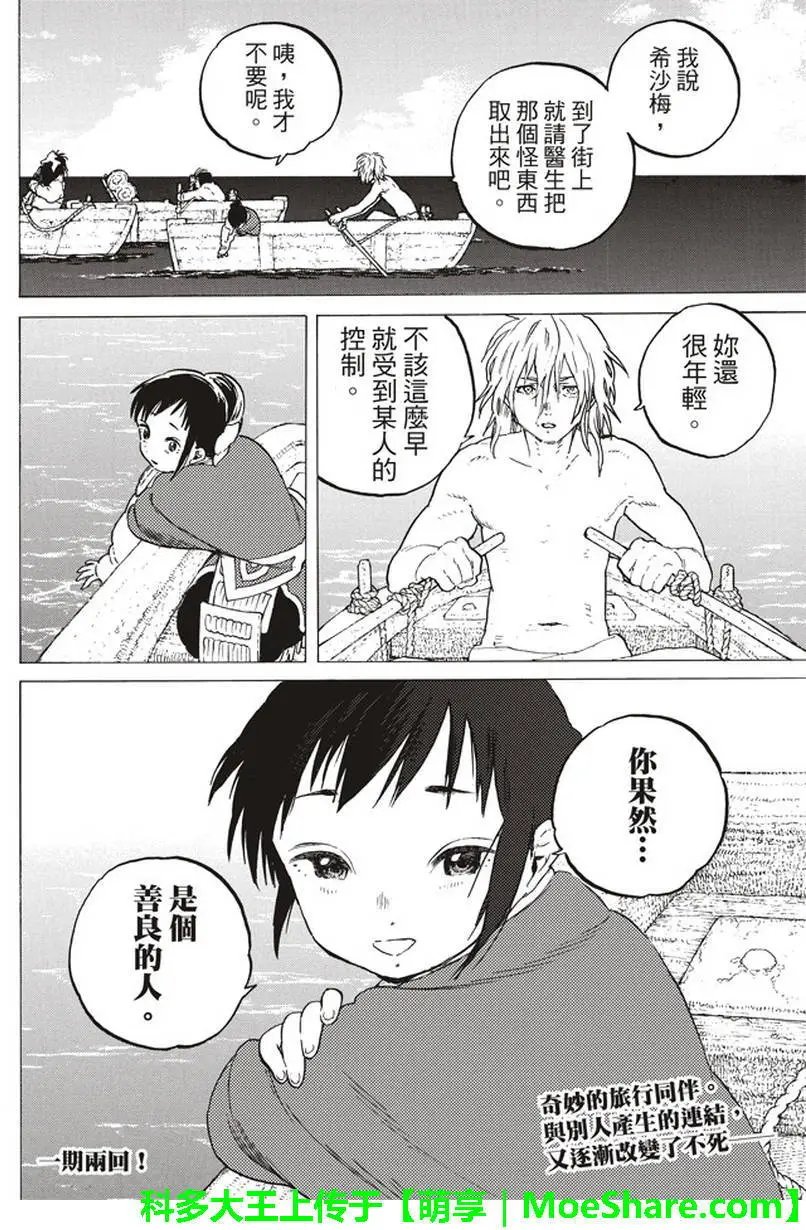 第56回