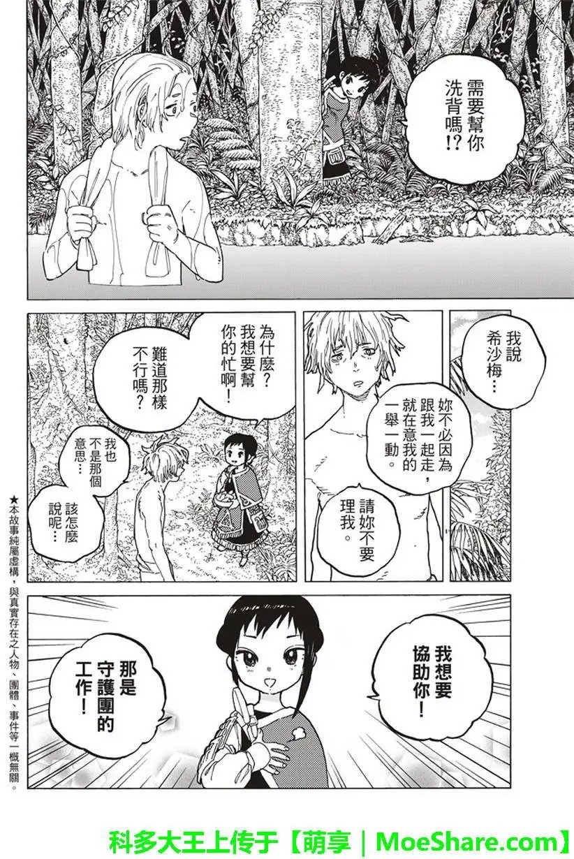 第57回