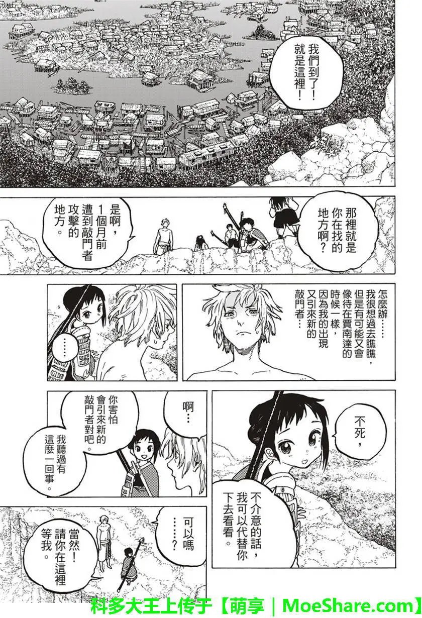 第57回