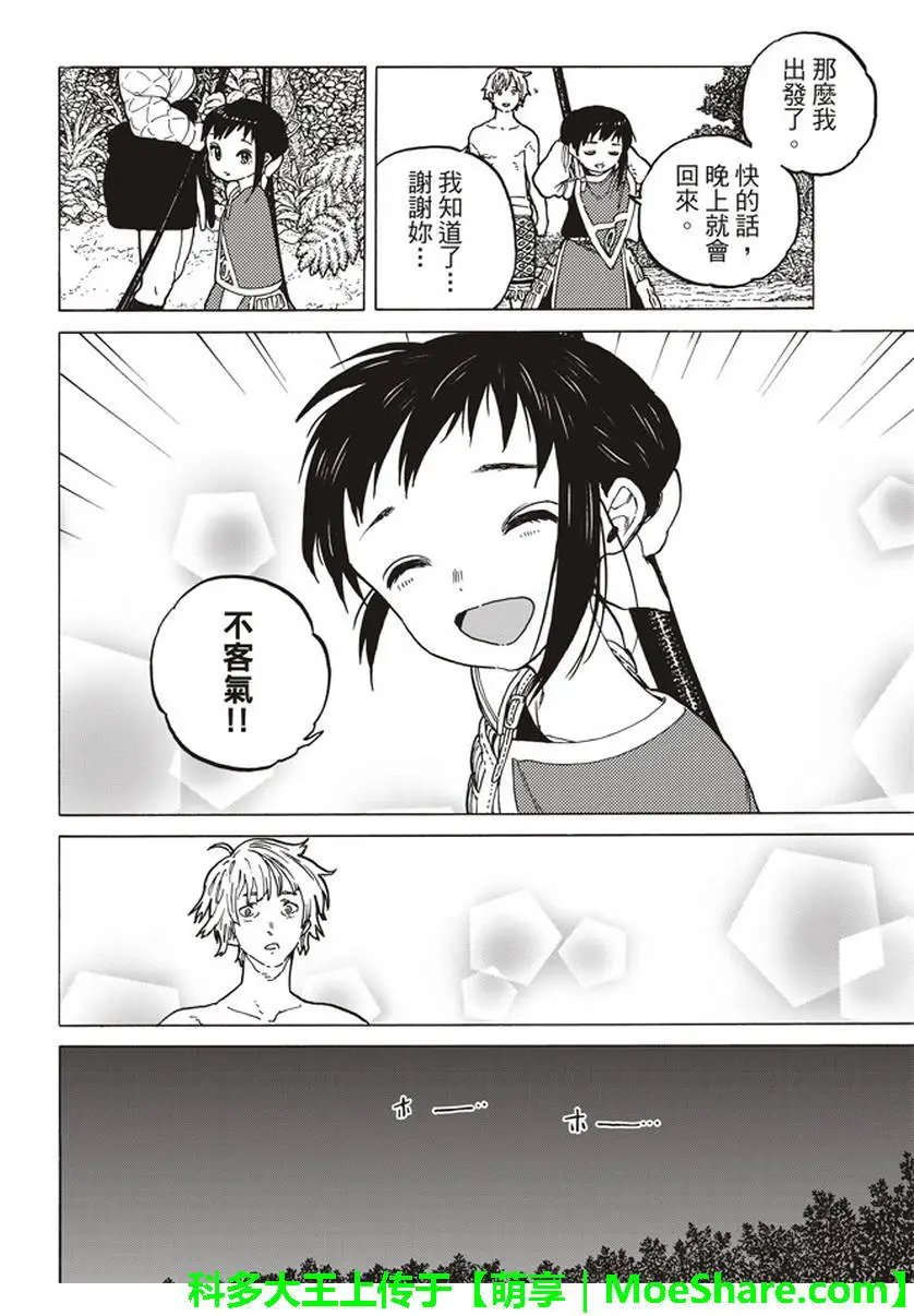 第57回