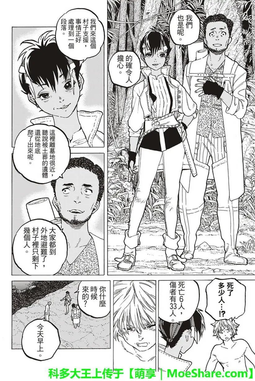 第57回