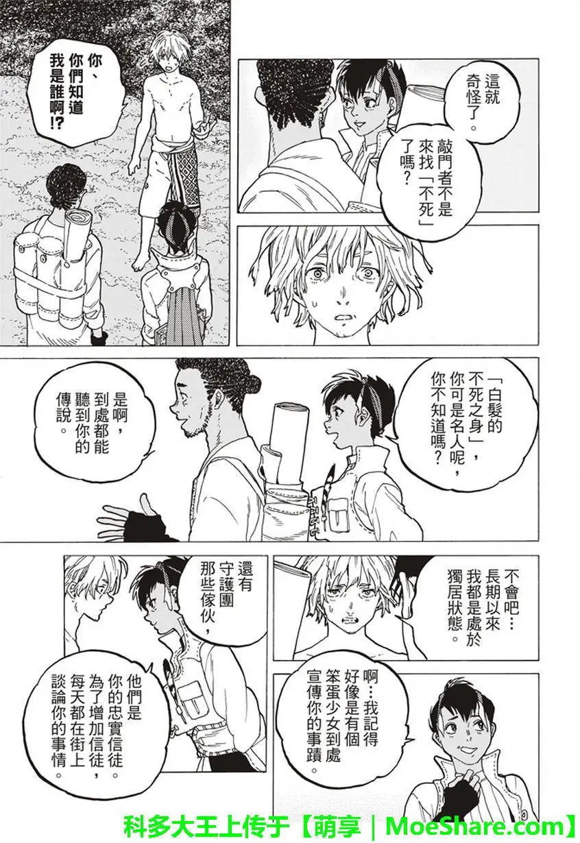 第57回