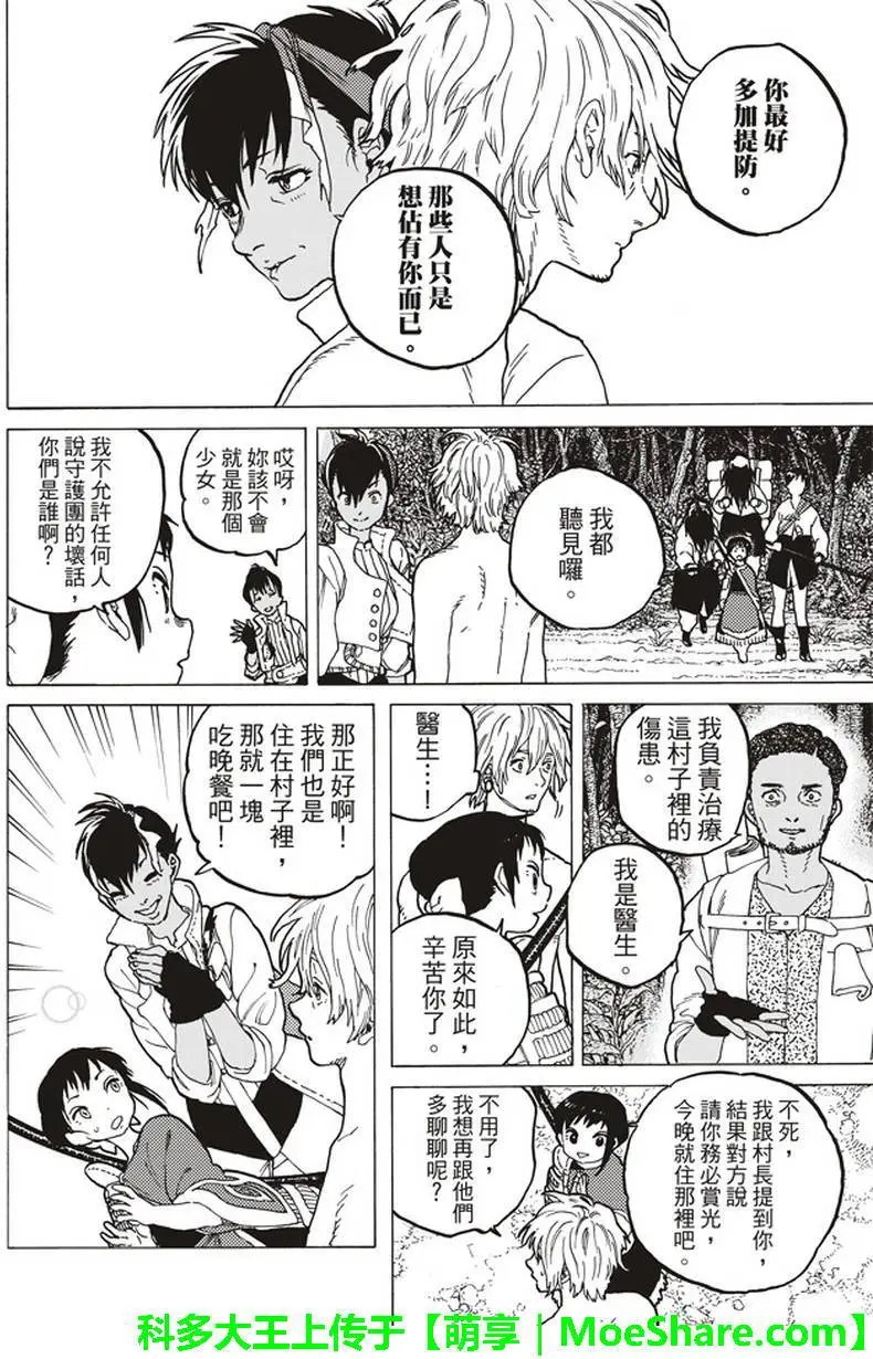 第57回