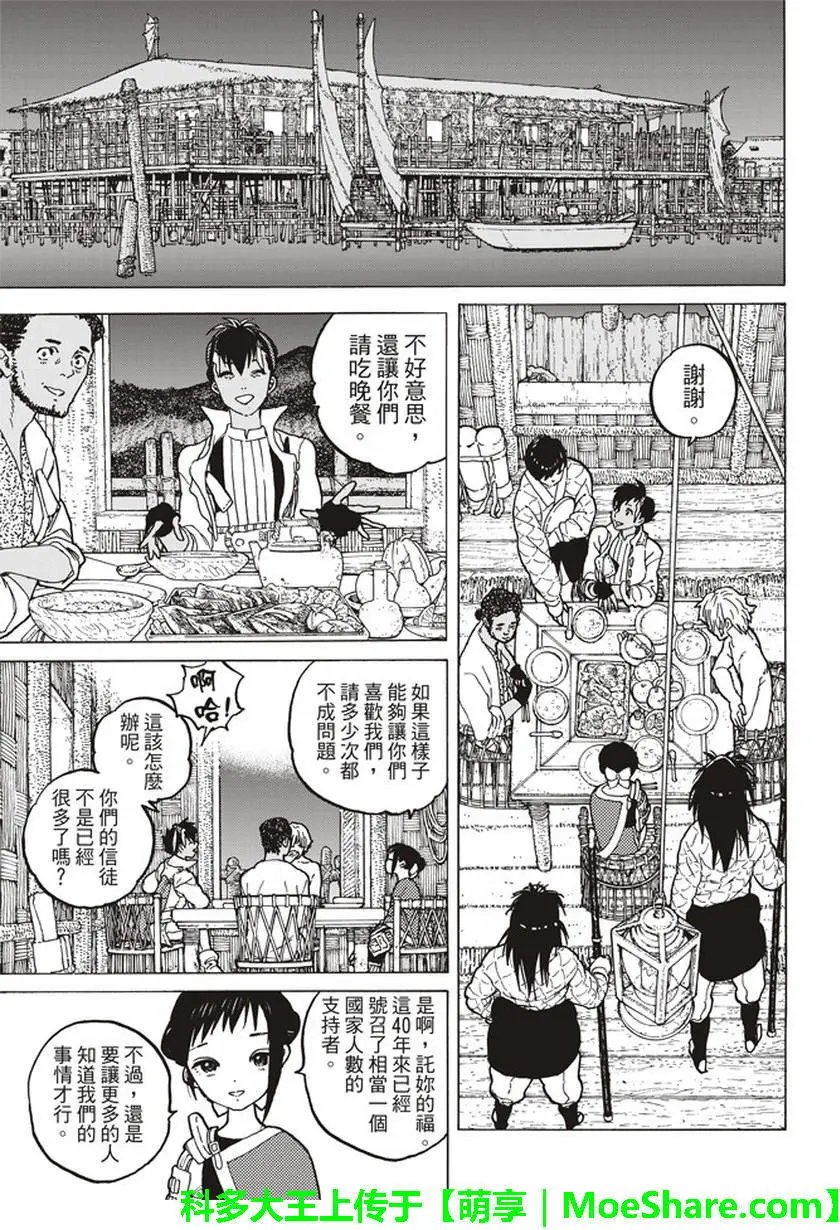 第57回