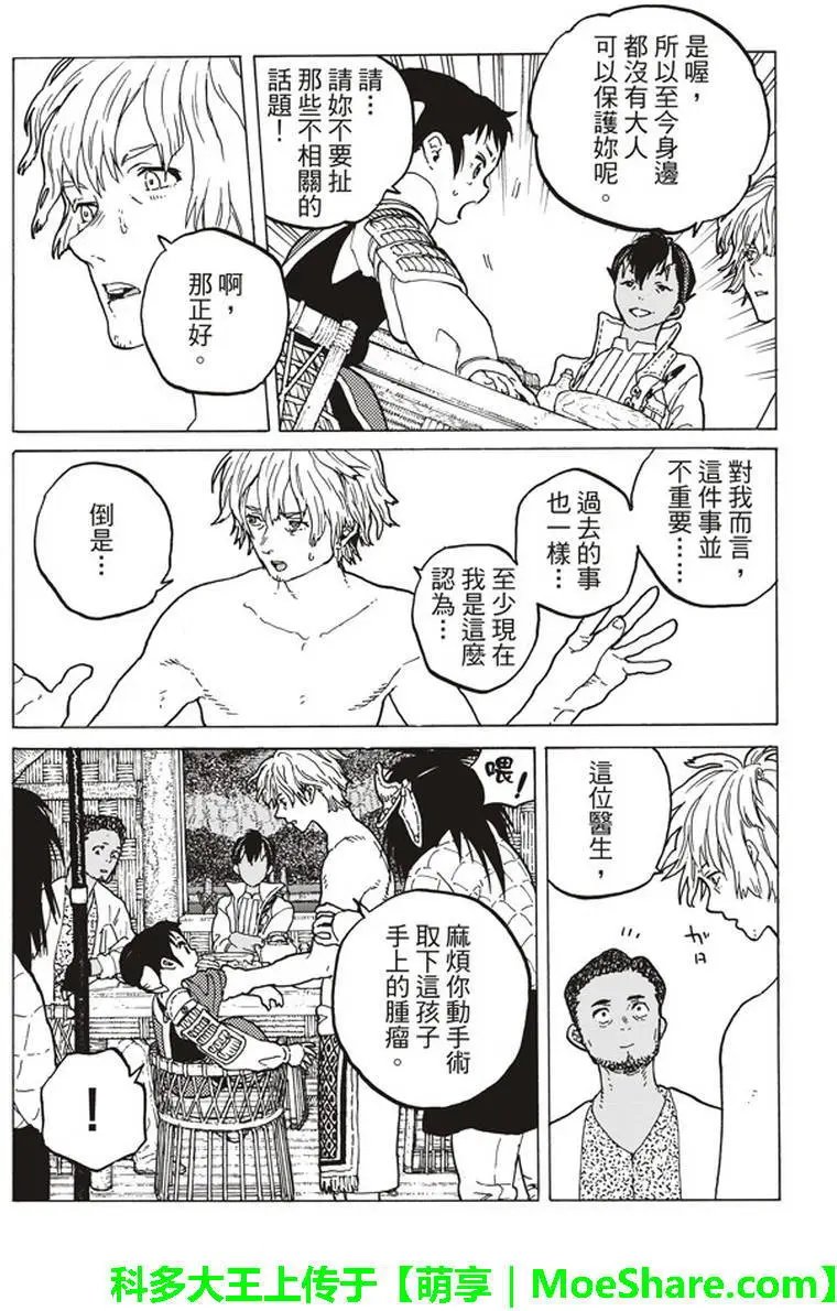 第57回