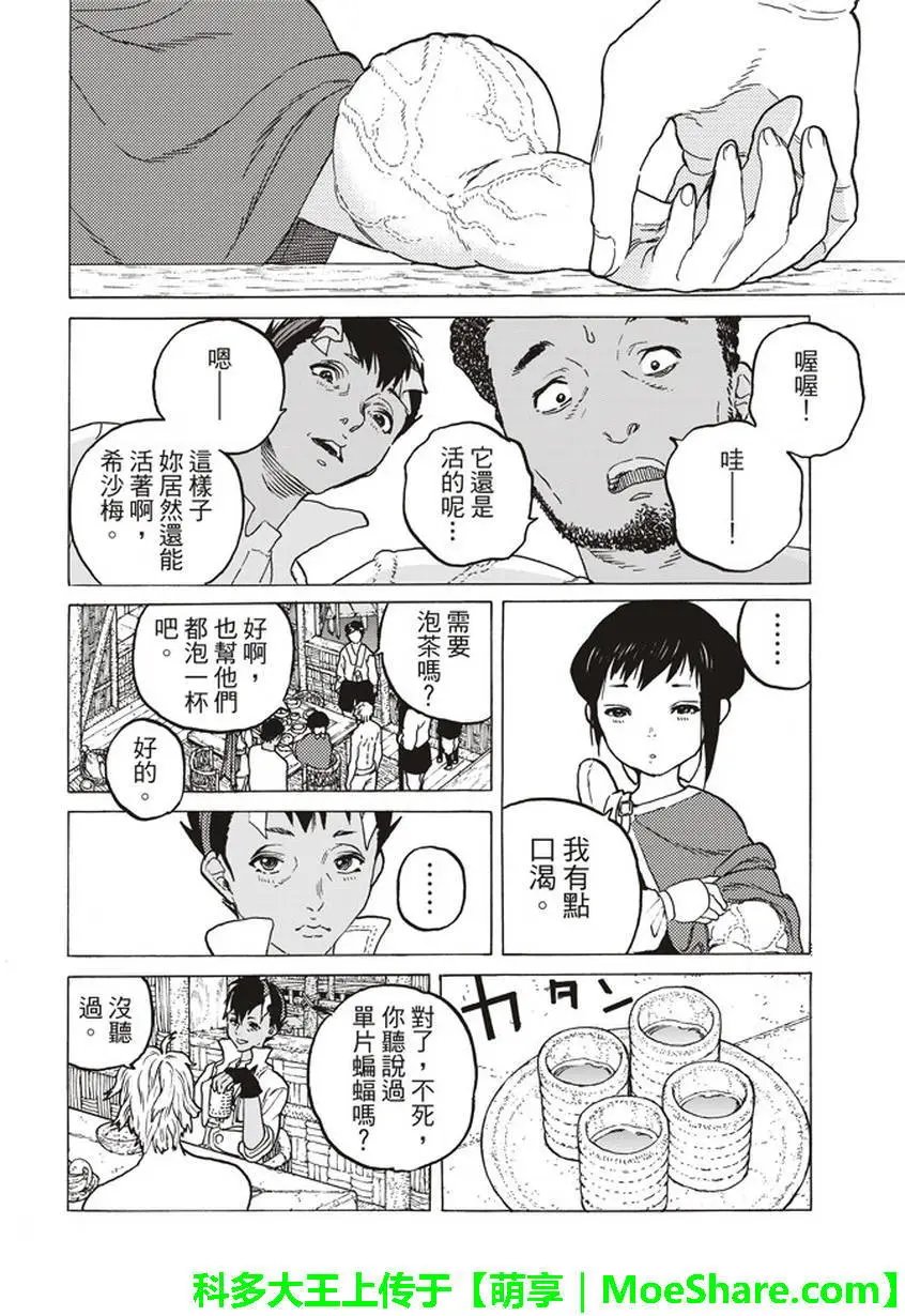 第57回