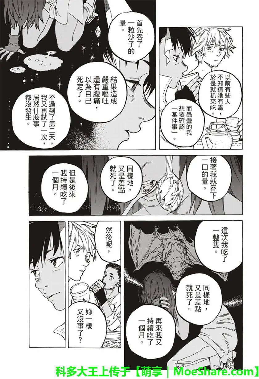 第57回