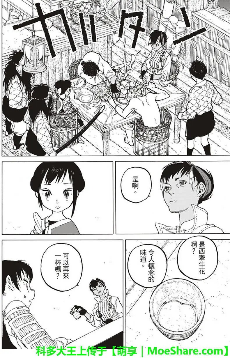 第57回