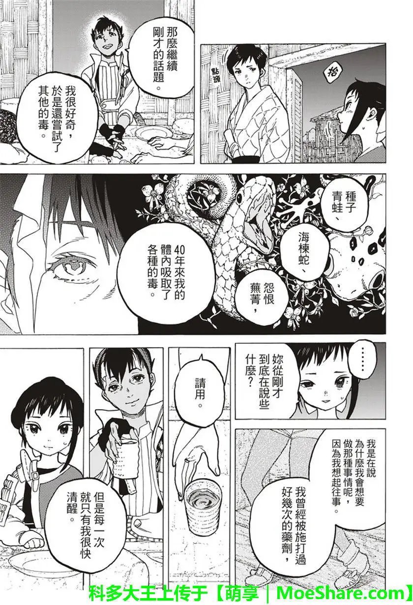 第57回
