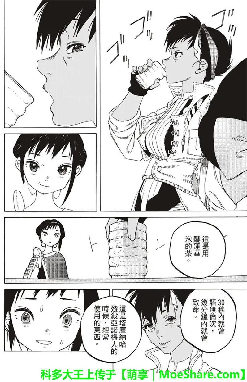 第57回