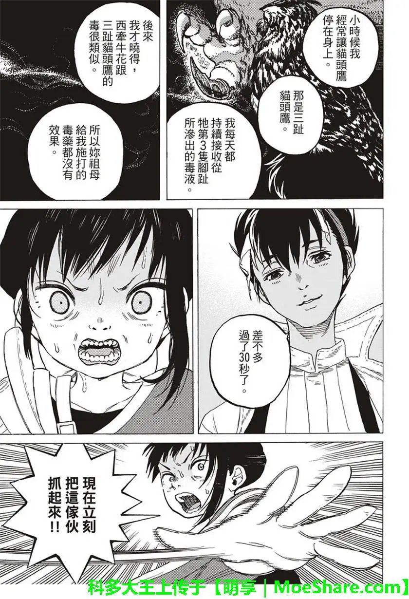 第57回