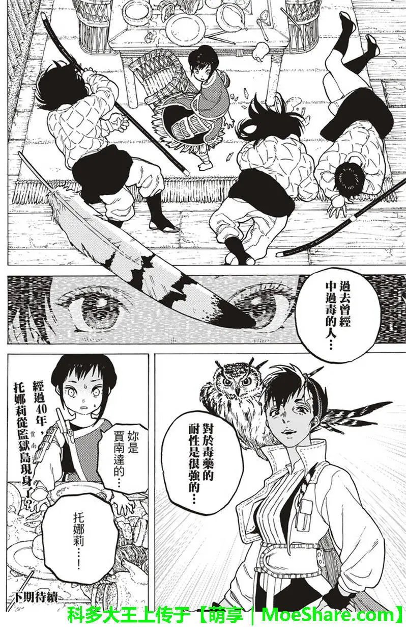 第57回