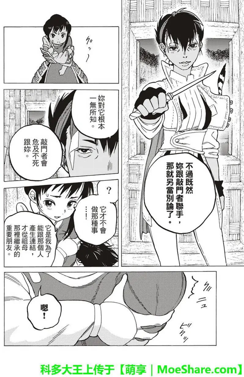第58回