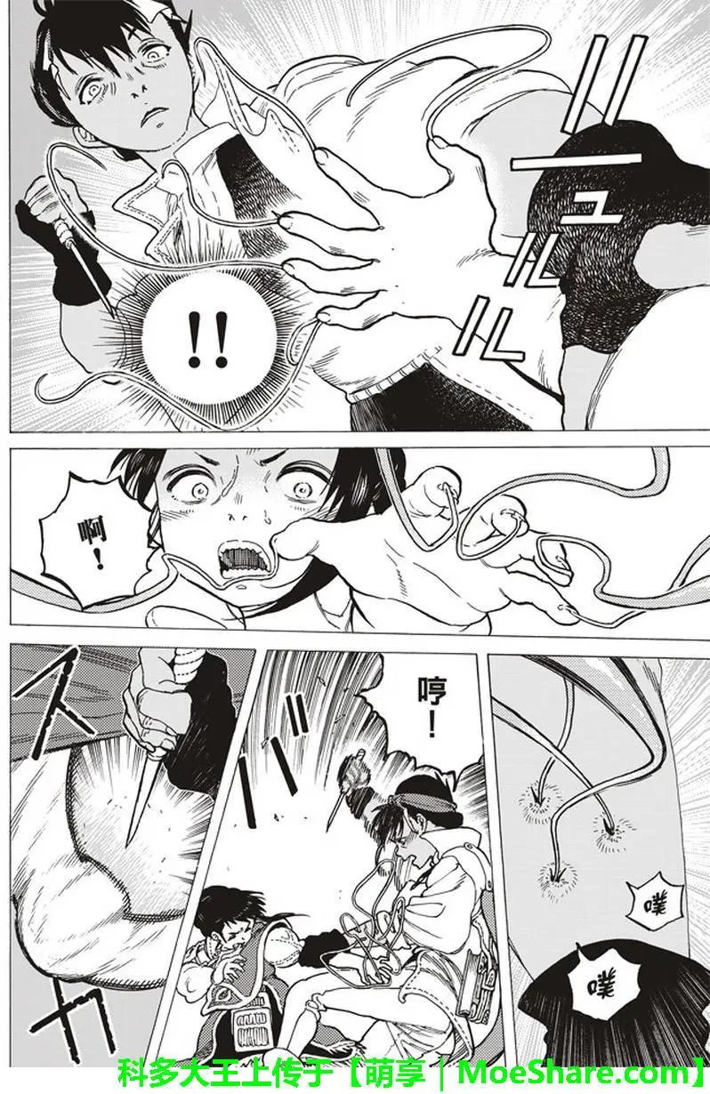 第58回