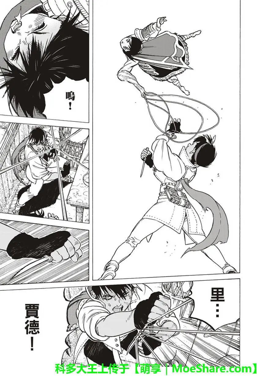 第58回