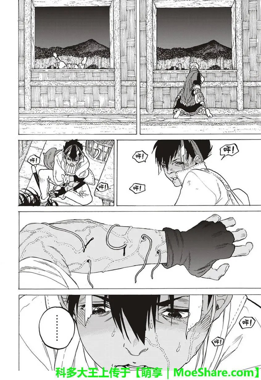第58回