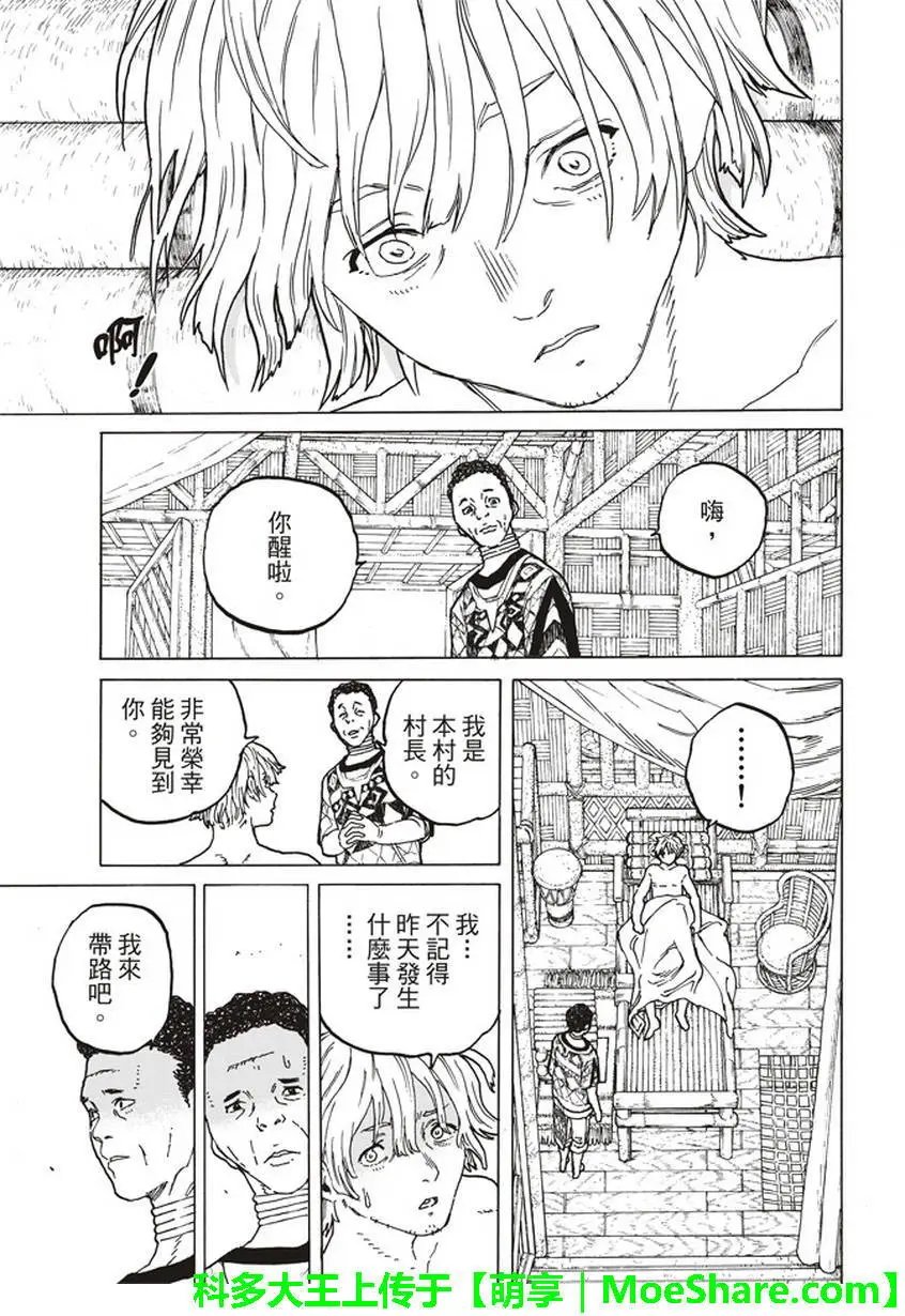 第58回