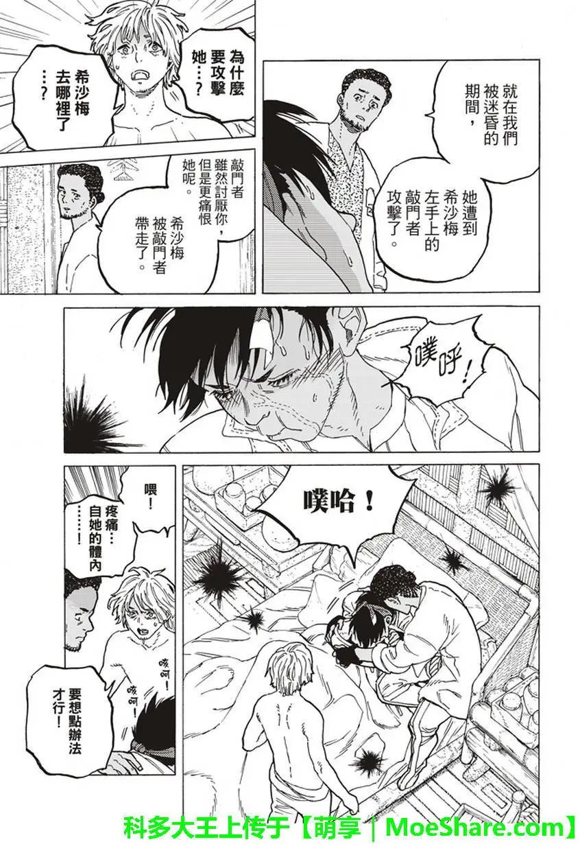 第58回