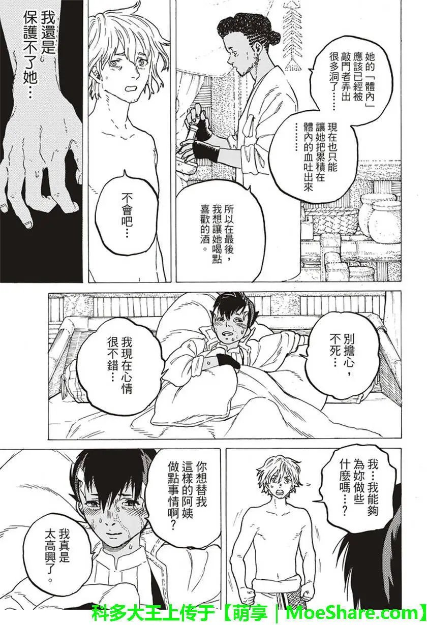 第58回