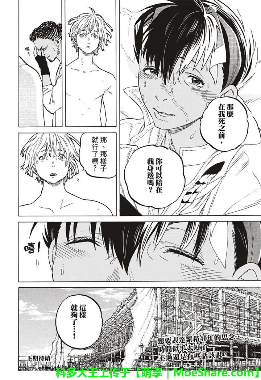 第58回