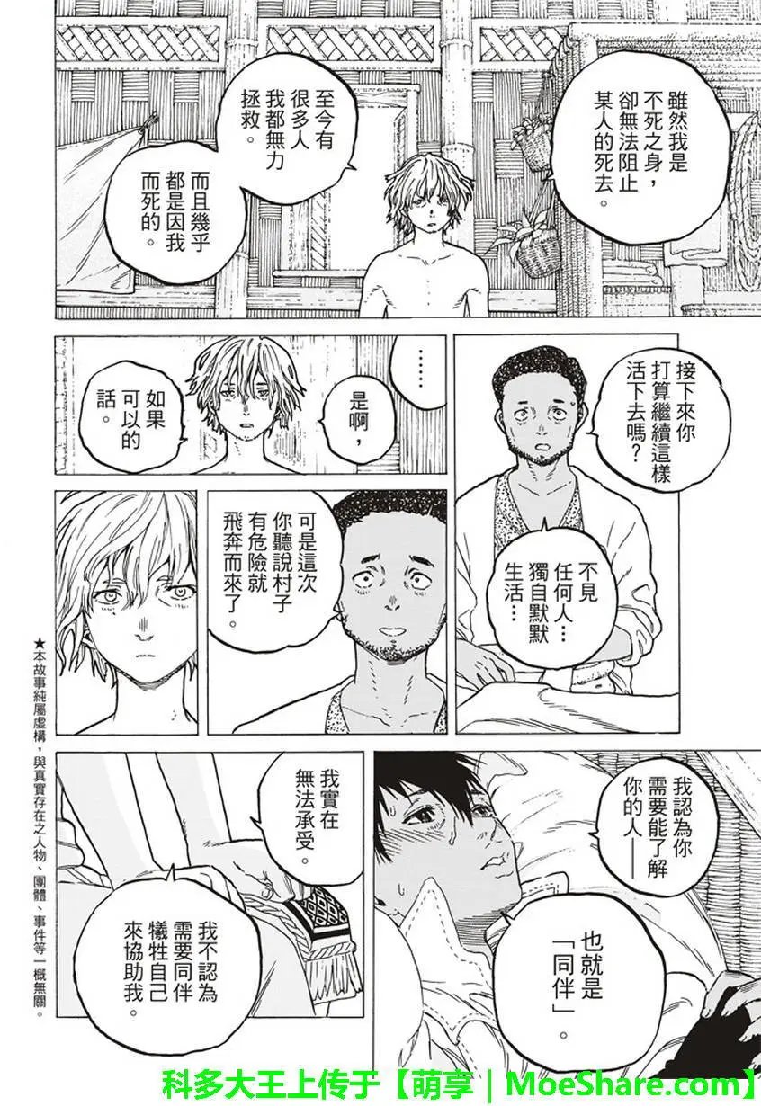第59回