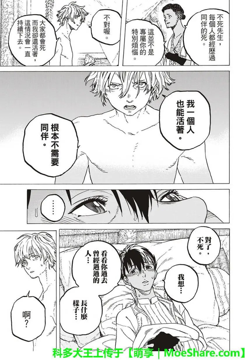 第59回