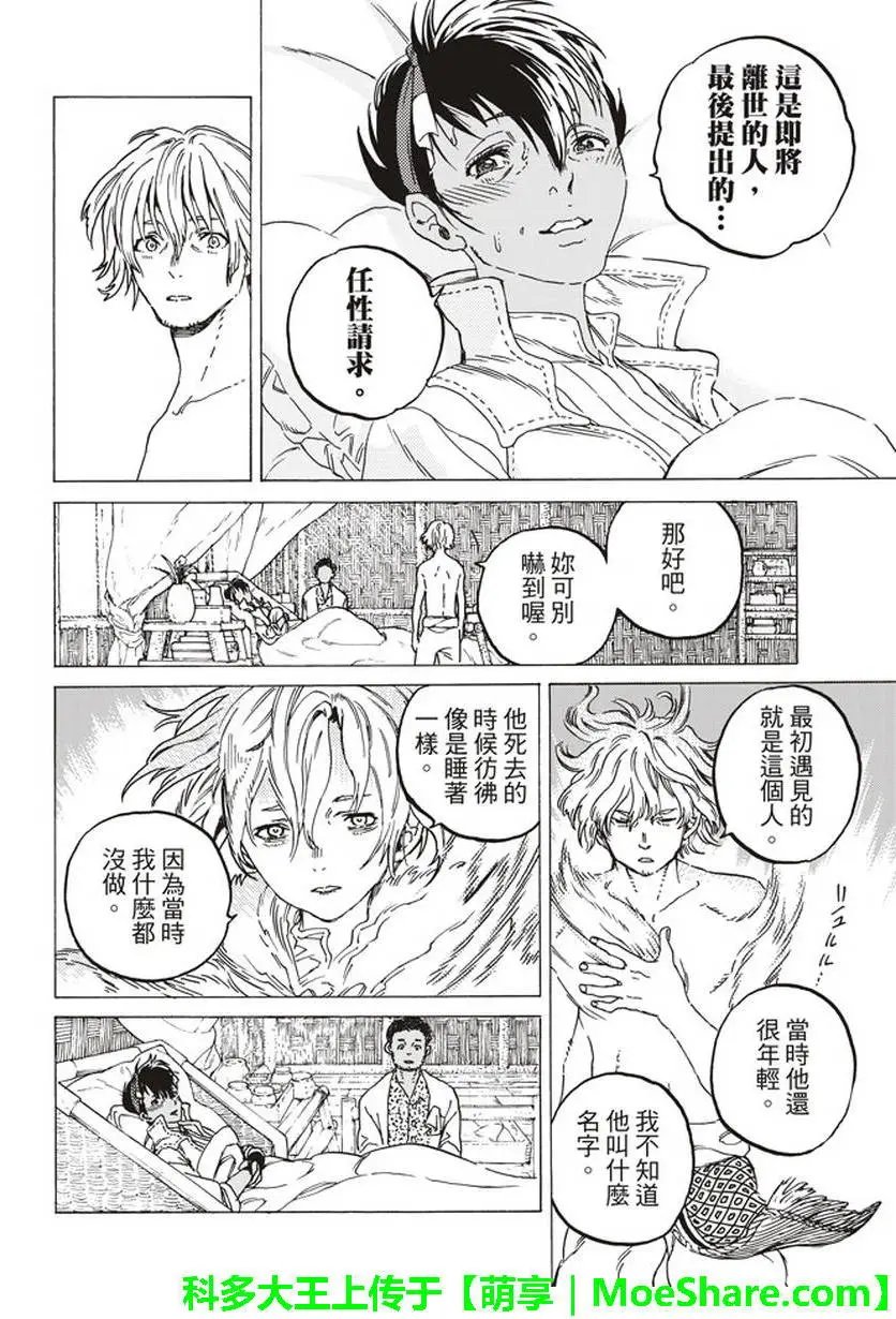 第59回