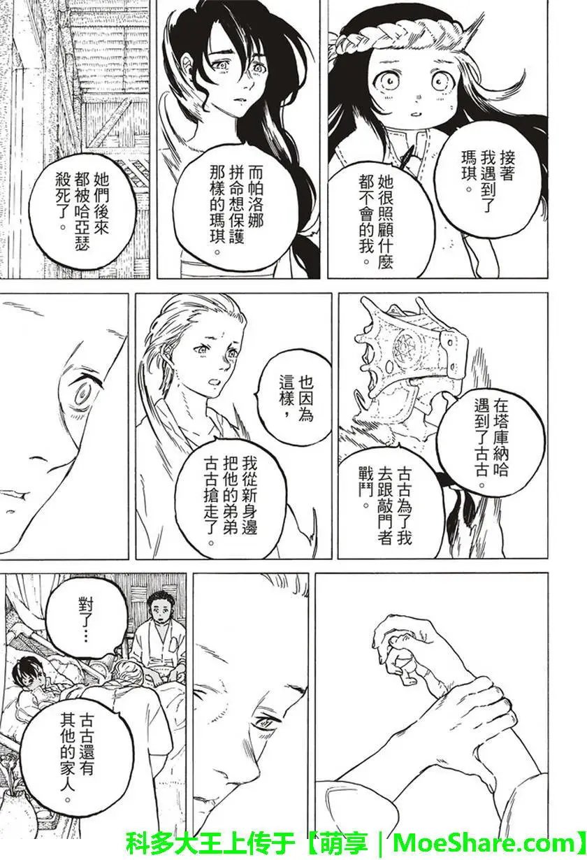 第59回
