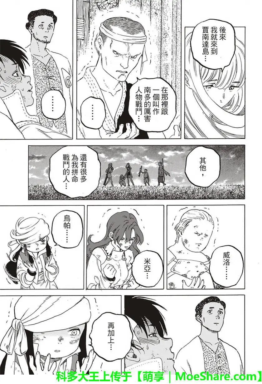 第59回