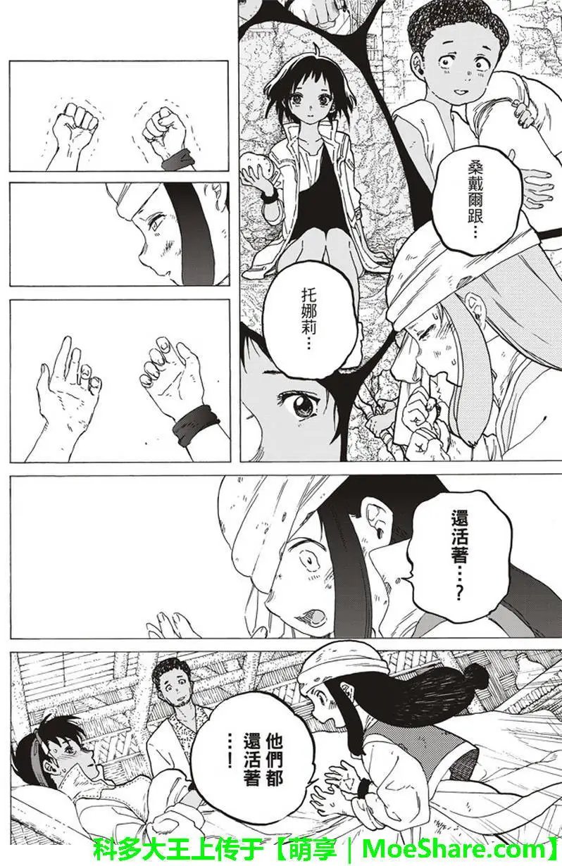 第59回