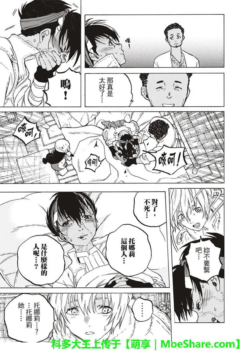 第59回