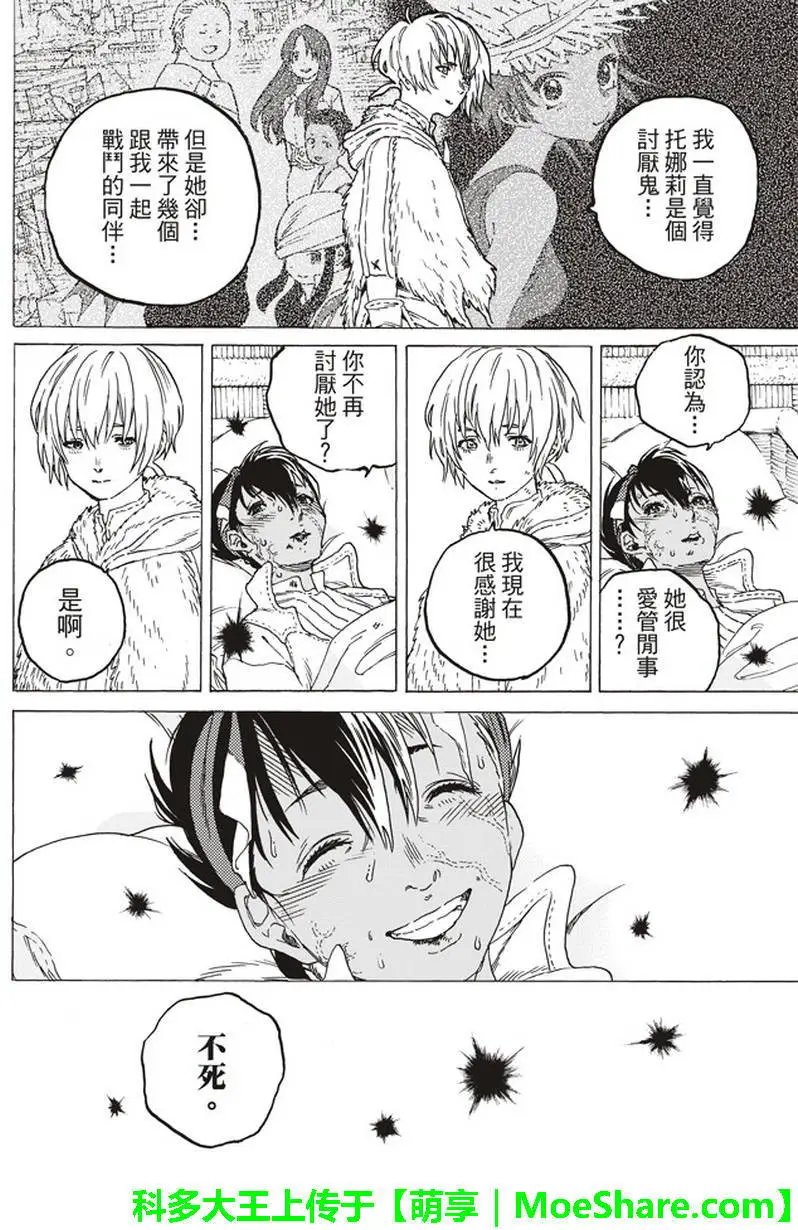 第59回