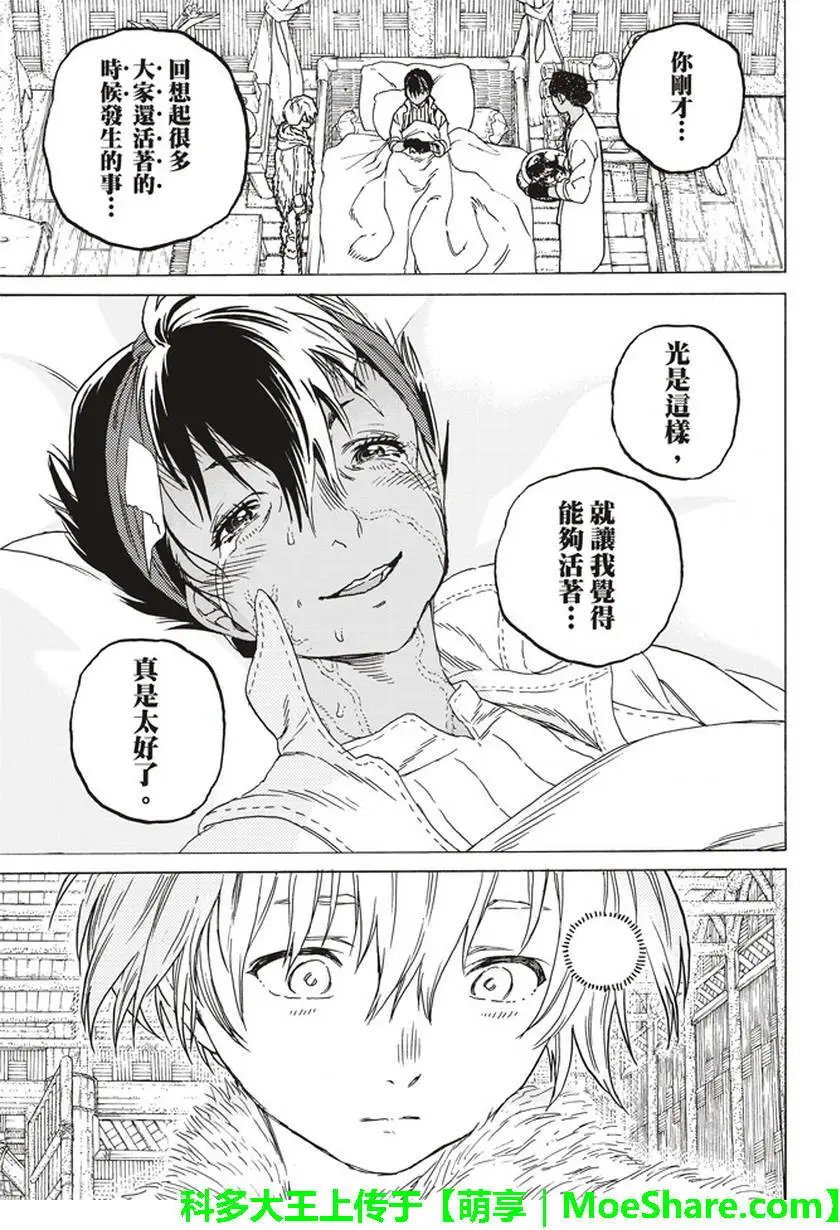 第59回
