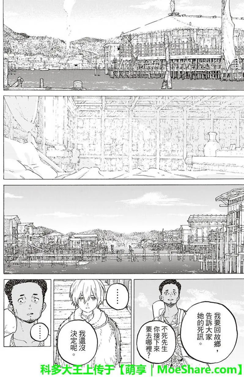第59回