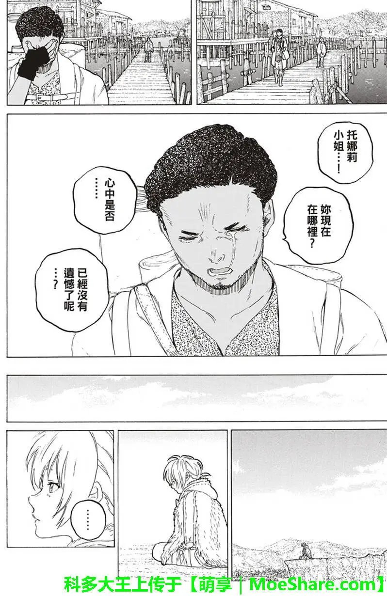 第59回