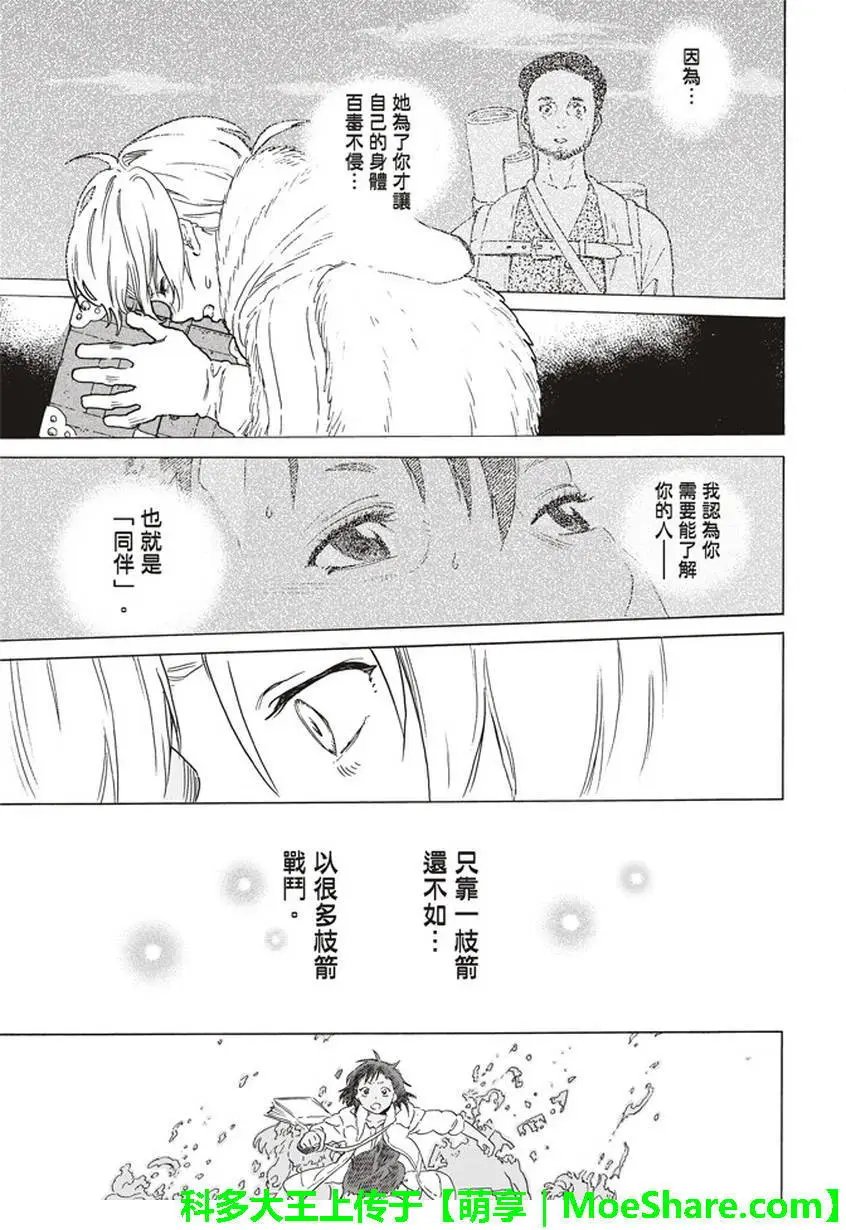 第59回
