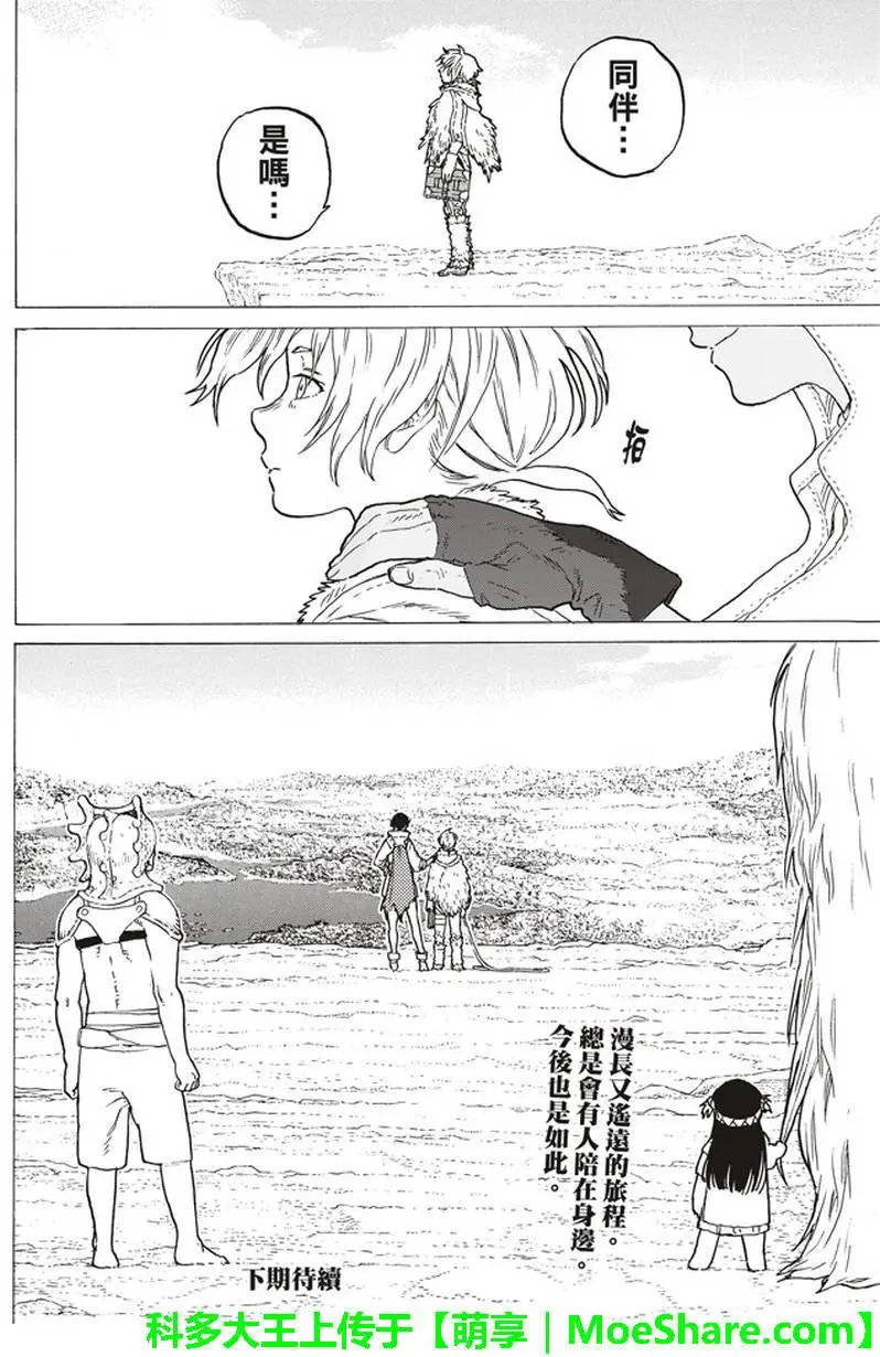 第59回