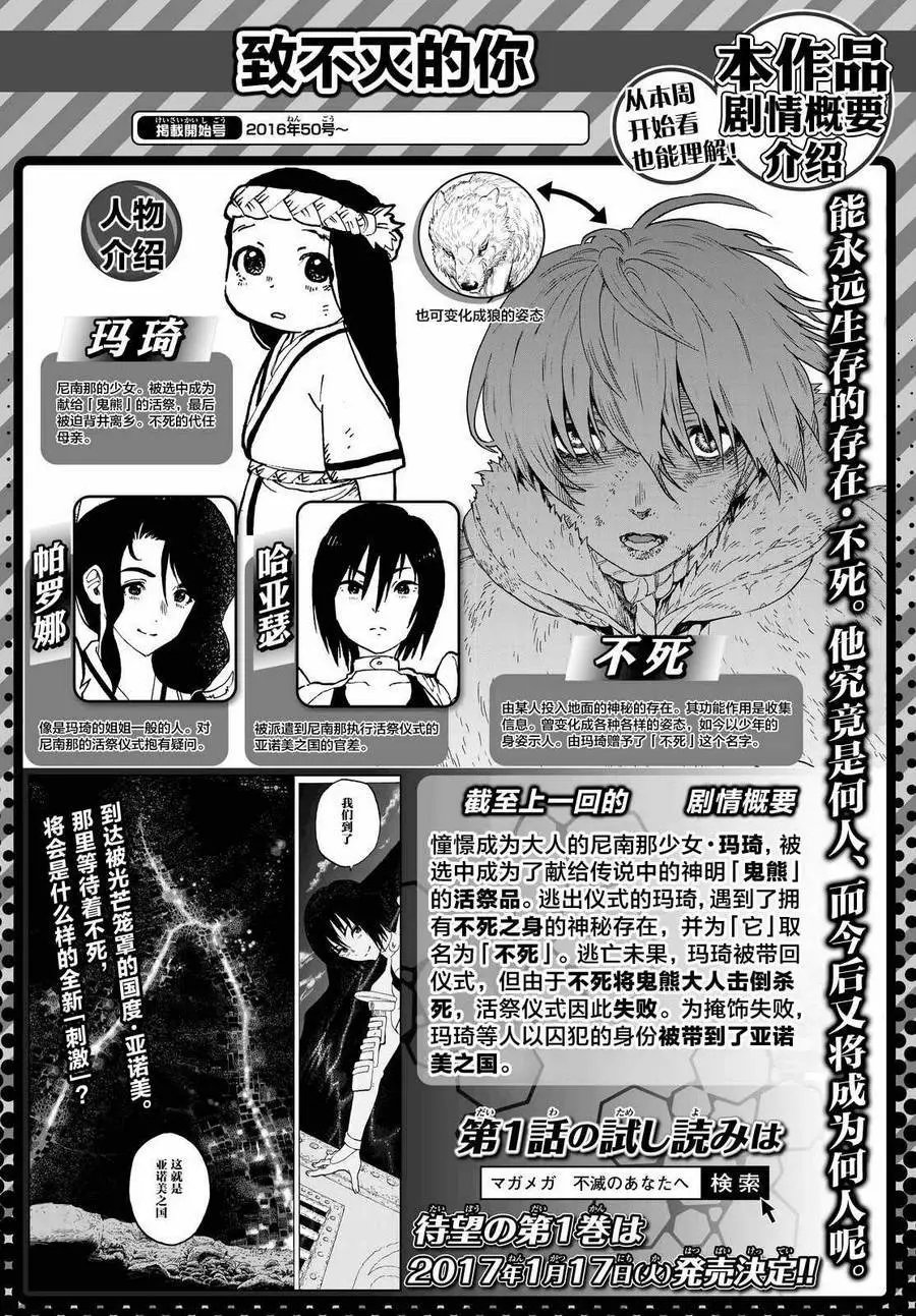 第06回