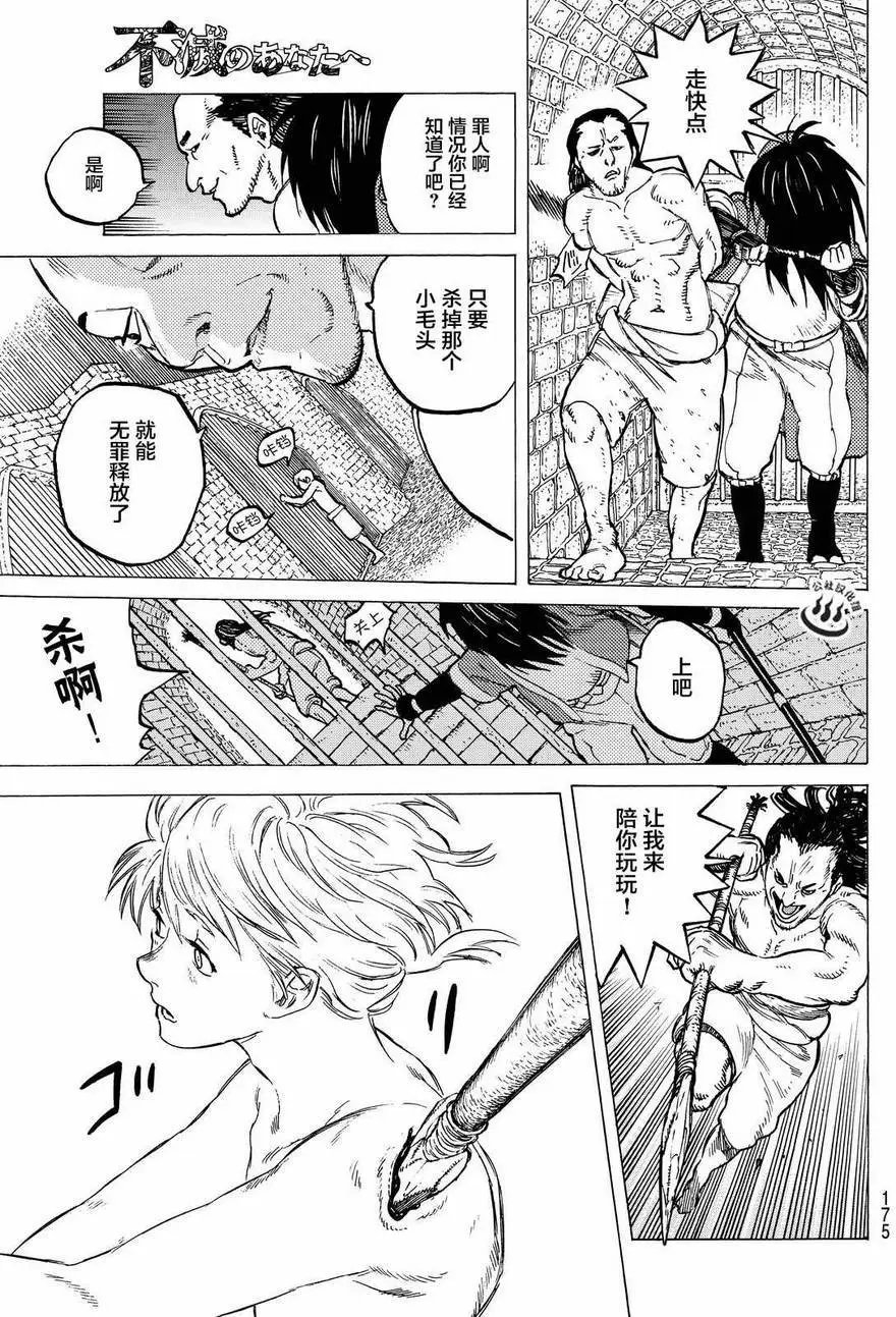 第06回