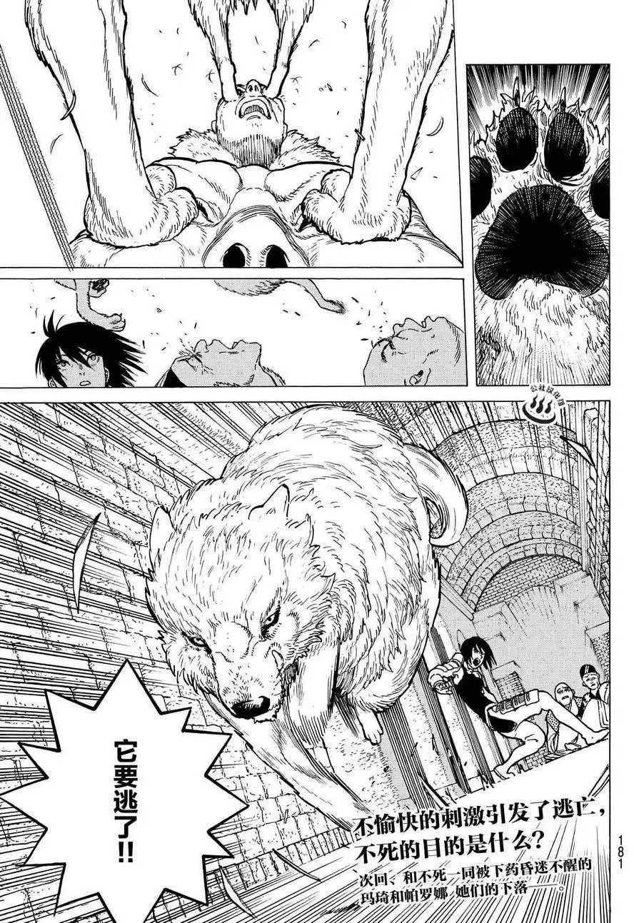 第06回