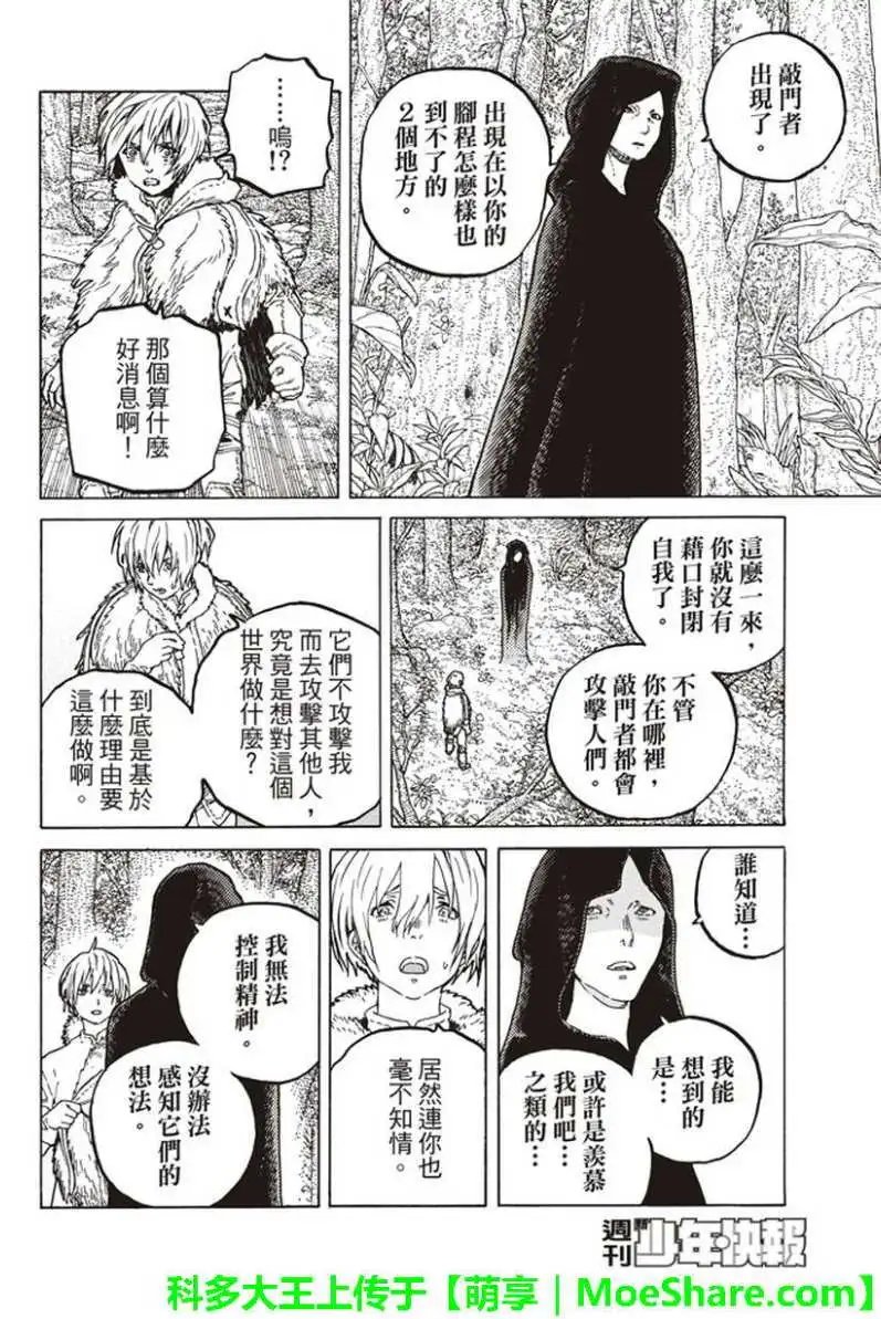 第60回