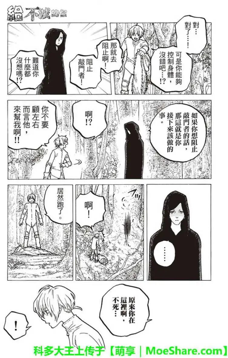 第60回