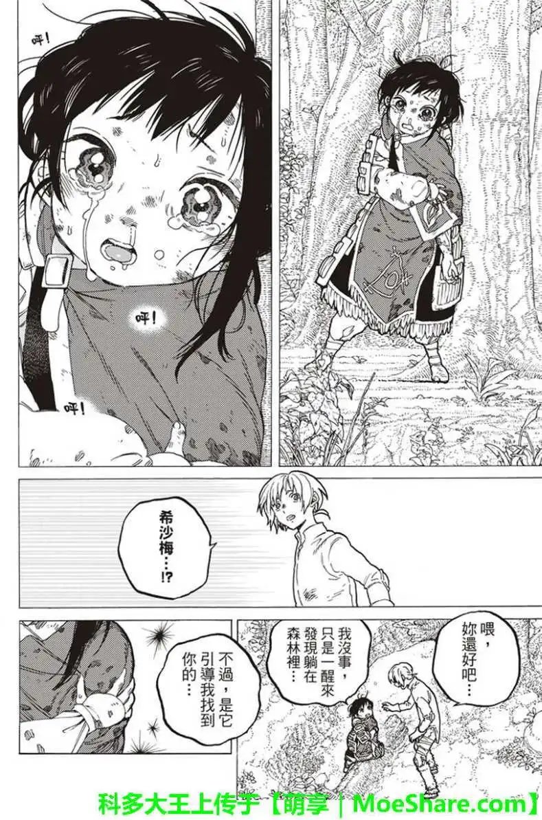 第60回