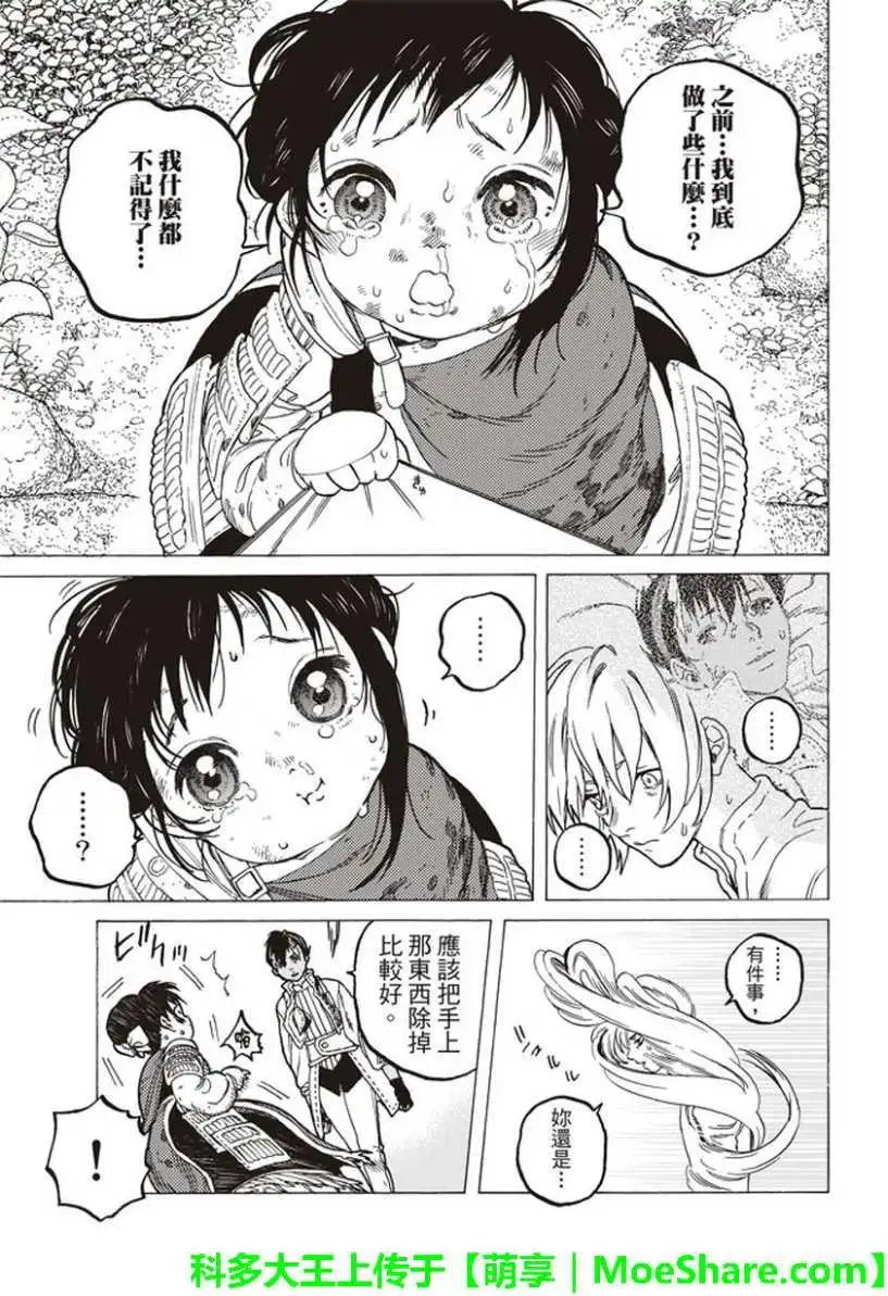第60回