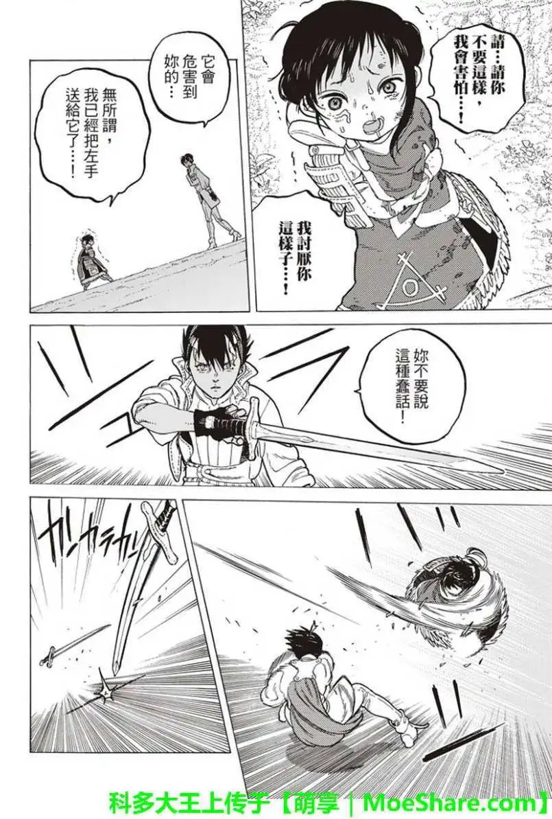 第60回