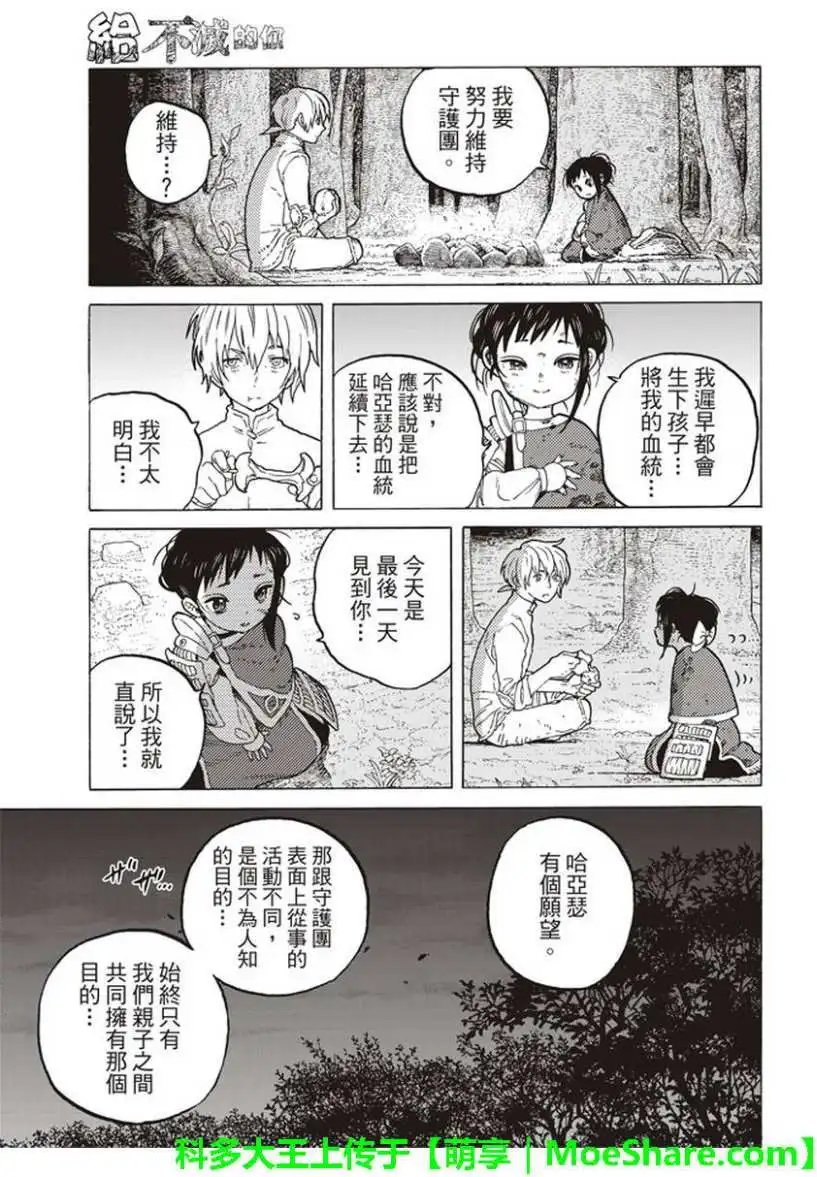 第60回