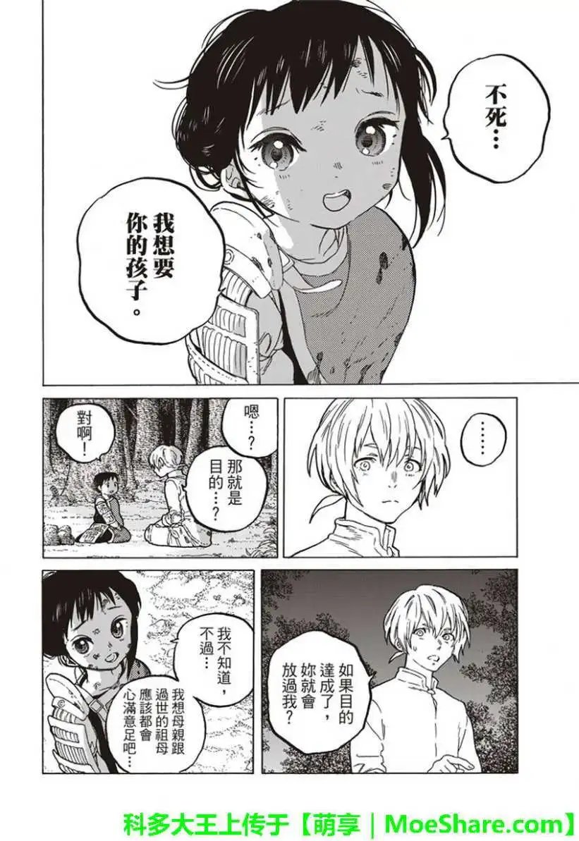第60回
