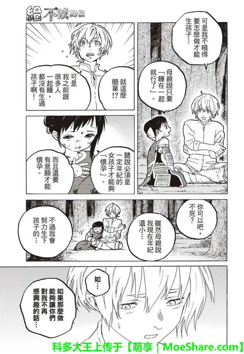 第60回