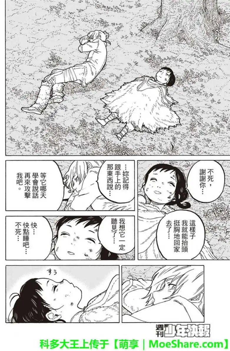 第60回